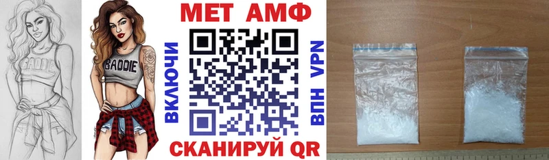 Амфетамин 98%  hydra как зайти  Кашира  закладка 