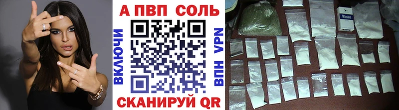Alpha-PVP VHQ blacksprut зеркало Кашира