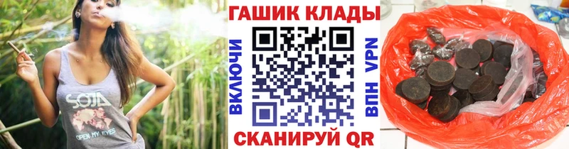 Гашиш гашик  Кашира 