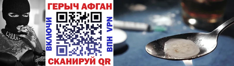 ГЕРОИН Heroin Кашира