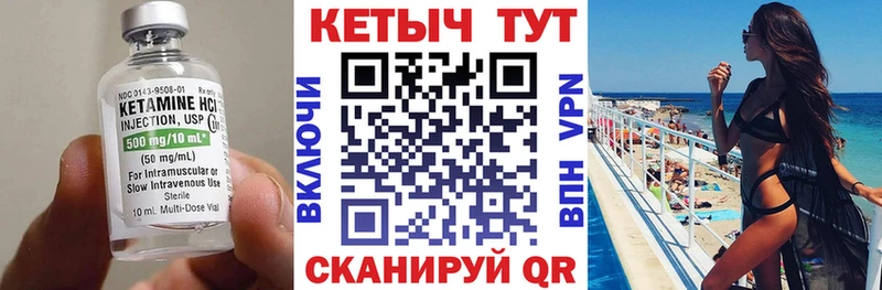 OMG онион  Кашира  Кетамин VHQ 