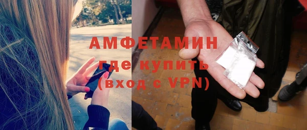 ECSTASY Балахна