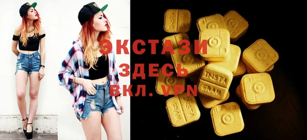 ECSTASY Балахна