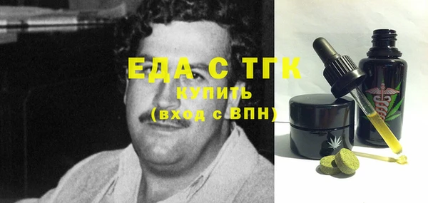 альфа пвп VHQ Белокуриха