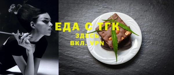 гашиш Балабаново