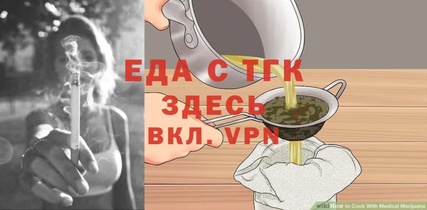 альфа пвп VHQ Белокуриха