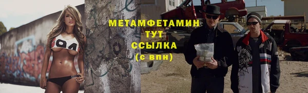 гашиш Балабаново