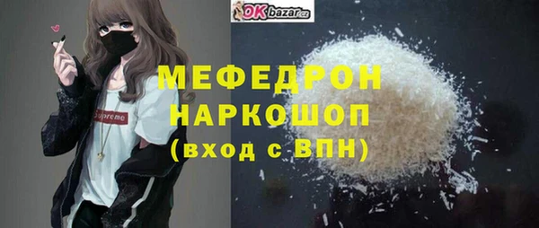 а пвп мука Беломорск