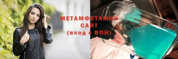 бутик Сатка