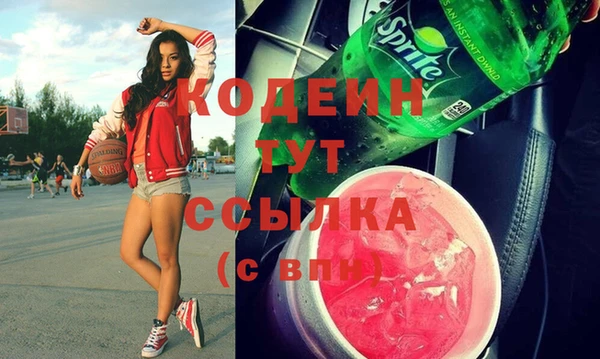 альфа пвп VHQ Белокуриха