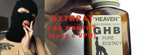 а пвп мука Беломорск