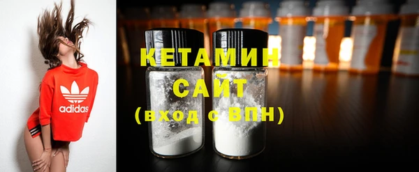 ECSTASY Балахна