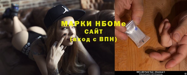 альфа пвп VHQ Белокуриха