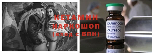 ECSTASY Балахна