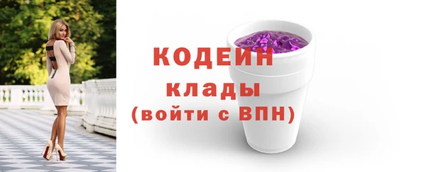 альфа пвп VHQ Белокуриха