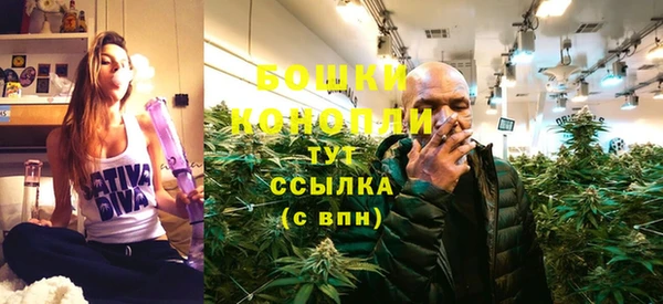 герыч Саяногорск