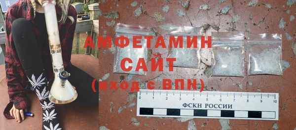а пвп мука Беломорск