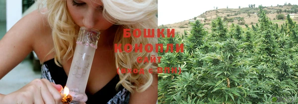 альфа пвп VHQ Белокуриха