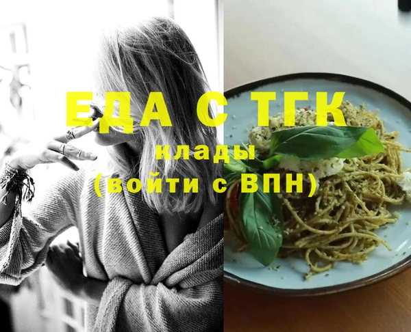 гашиш Балабаново