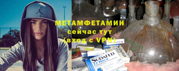 гашиш Балабаново