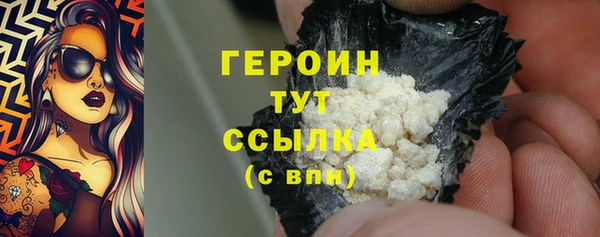 гашиш Балабаново