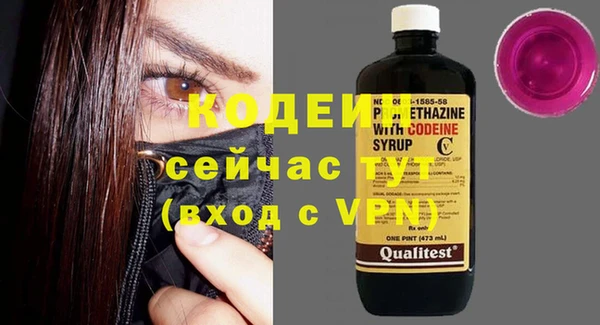 кокаин премиум Белоозёрский