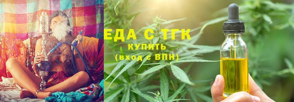гашиш Балабаново