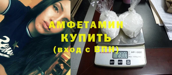 ECSTASY Балахна