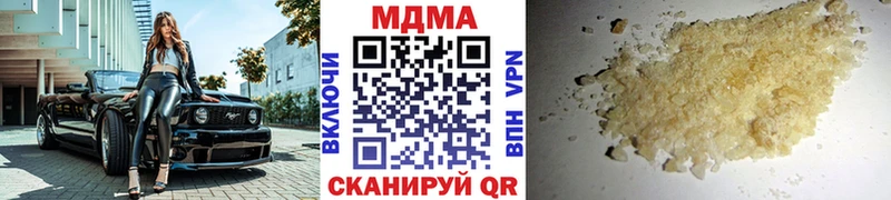 МДМА VHQ Кашира