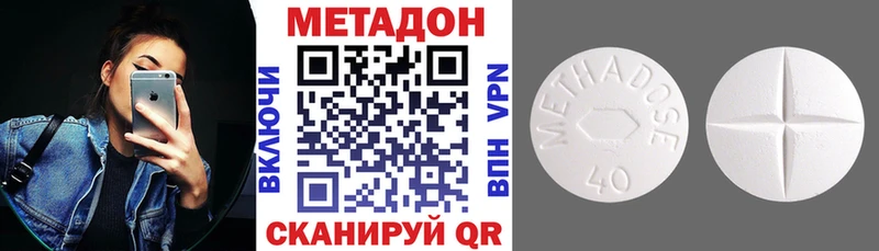 Метадон мёд  Кашира 