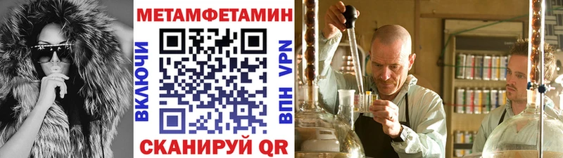 Метамфетамин витя Кашира