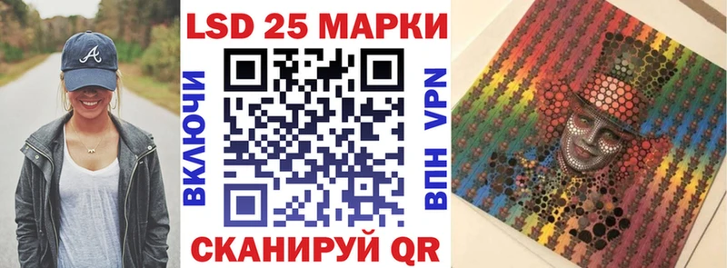 Марки 25I-NBOMe 1,8мг  где купить наркоту  Кашира 