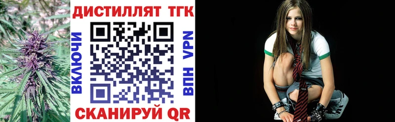 Дистиллят ТГК THC oil  shop телеграм  Кашира  kraken онион 